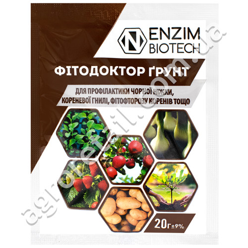 Біофунгіцид Фітодоктор ґрунт 20 г Enzim agro