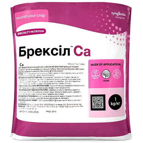 Удобрение Brexil Ca (Ca-20%) 1 кг Valagro
