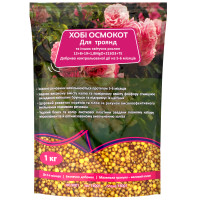 Добриво Хобі Осмокот для троянд 12.8.19+1,8MgO+21SO3+Тe 1 кг