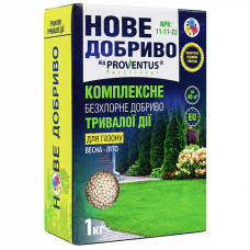 Добриво для газону весна-літо 1 кг Proventus 
