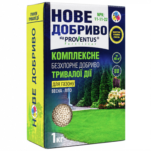 Добриво для газону весна-літо 1 кг Proventus 