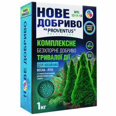 Добриво для хвойних весна-літо 1 кг Proventus 