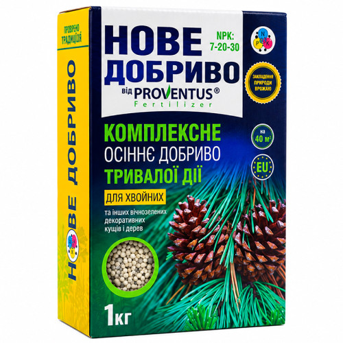 Удобрение для хвойных осеннее 1 кг Proventus 