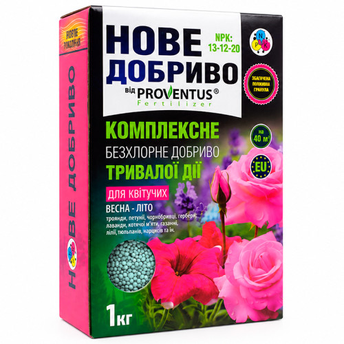 Добриво для квітучих весна-літо 1 кг Proventus 