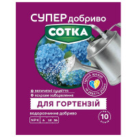  Добриво Супер Сотка для гортензій 20 г Сімейний сад