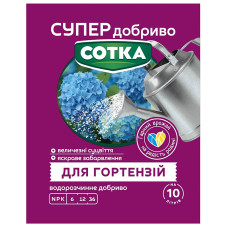 Удобрение Супер Сотка для гортензий 20 г Сімейний сад