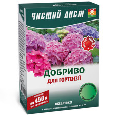 Удобрение Чистый лист для гортензии 300 г