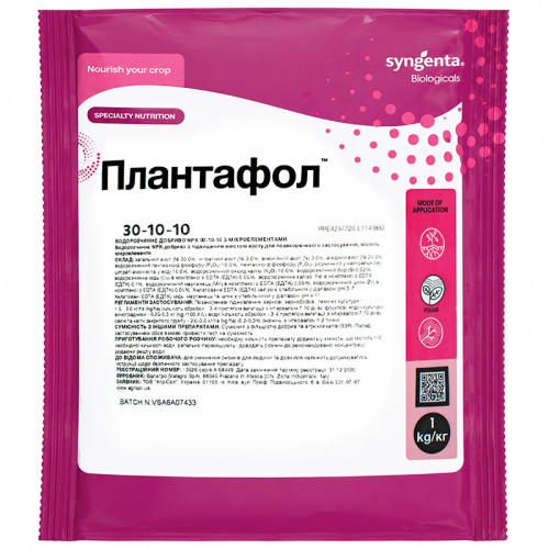 Добриво Plantafol NPK 30.10.10 1 кг Valagro