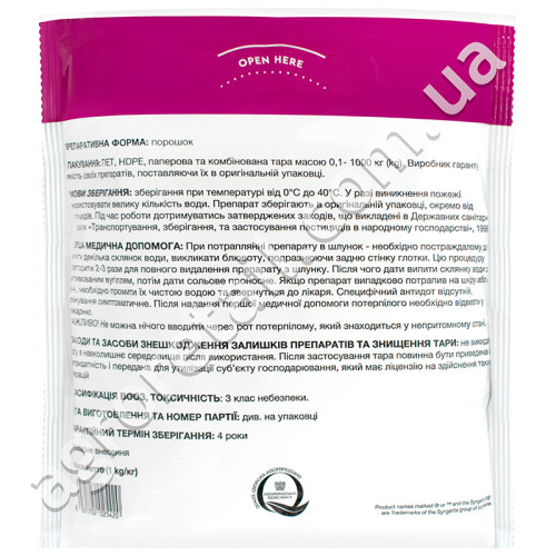 Добриво Plantafol NPK 30.10.10 1 кг Valagro