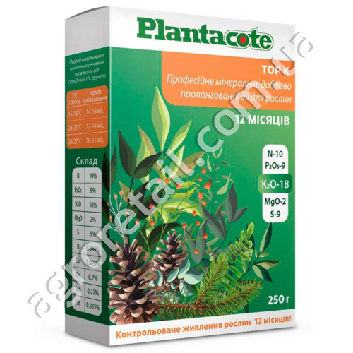 Добриво Plantacote TOP K для всіх видів рослин 200 г