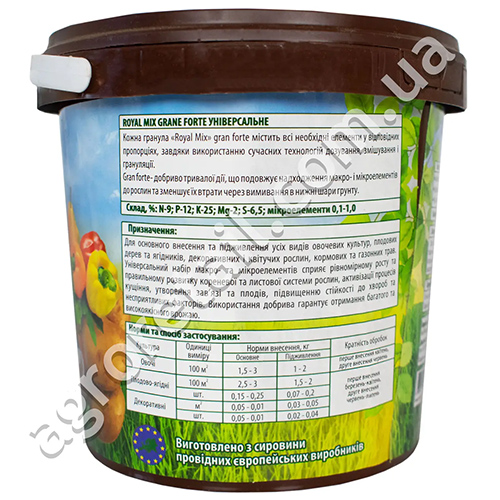 Удобрение Royal mix универсальное ведро 1 кг