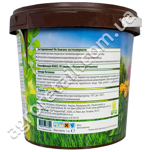 Удобрение Royal mix универсальное ведро 1 кг