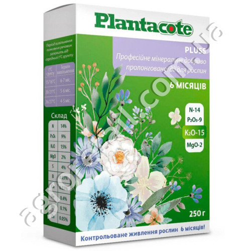Удобрение Plantacote pluss 6M для всех видов растений 200 г