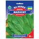 Щавель Малахит 20 г Gl Seeds