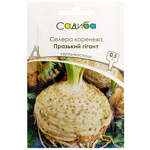 Сельдерей Пражский гигант 0.5 г Садиба