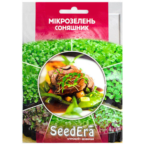 Мікрозелень Соняшник 10 г SeedEra