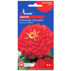 Цинія Рубінове полум'я 0.5 г GL Seeds