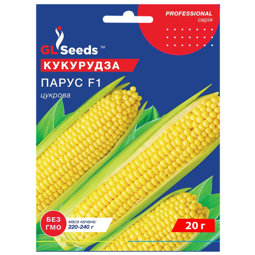 Кукуруза Парус F1 20 г Gl Seeds