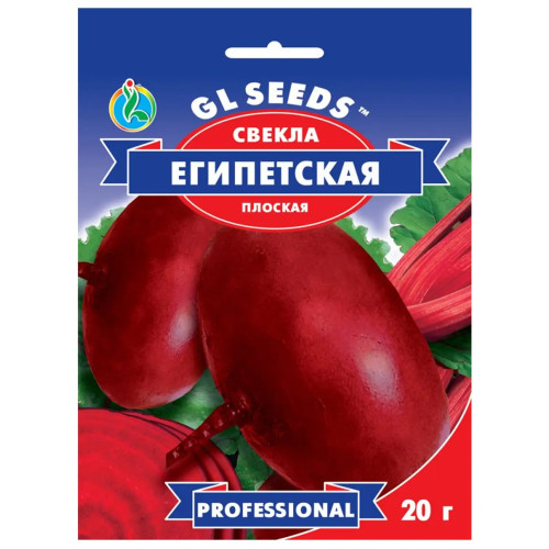 Свекла Египетская 20 г Gl Seeds