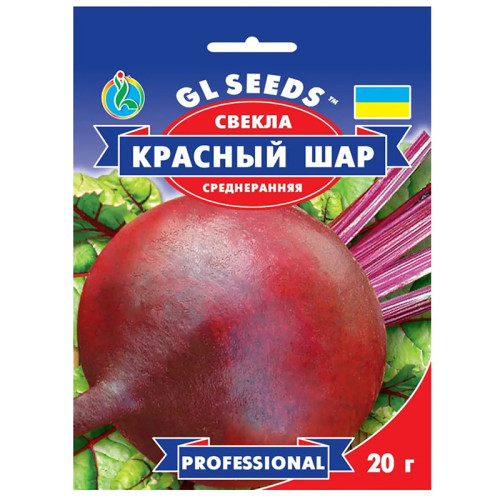 Свекла Красный шар 20 г Gl Seeds