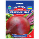 Свекла Красный шар 20 г Gl Seeds