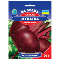Свекла Мулатка 20 г Gl Seeds