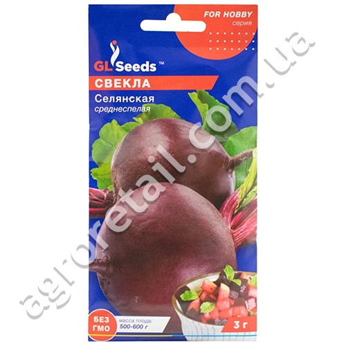 Свекла Селянская 3 г Gl Seeds — фото 2