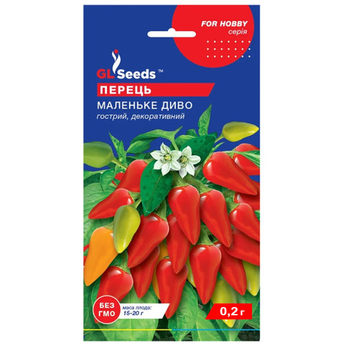 Перець гострий Маленьке диво 0.2 г Gl Seeds