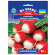 Редис Красный с белым кончиком 20 г Gl Seeds