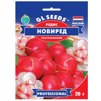 Редис Новіред 20 г Gl Seeds
