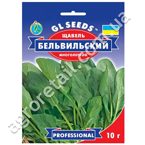 Щавель Бельвильский 5 г Gl Seeds