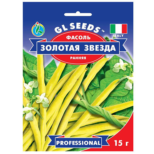 Фасоль спаржевая Золотая звезда 15 г Gl Seeds