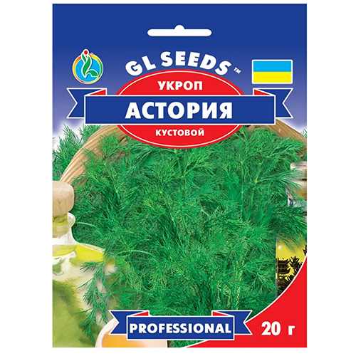 Укроп Астория 20 г Gl Seeds