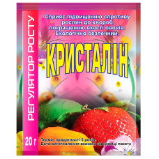Стимулятор росту Кристалін 20 г Чарівна грядка