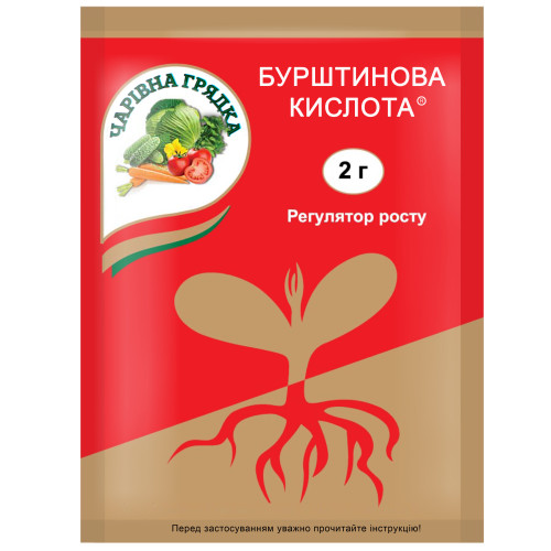 Стимулятор роста Янтарная кислота 2 г