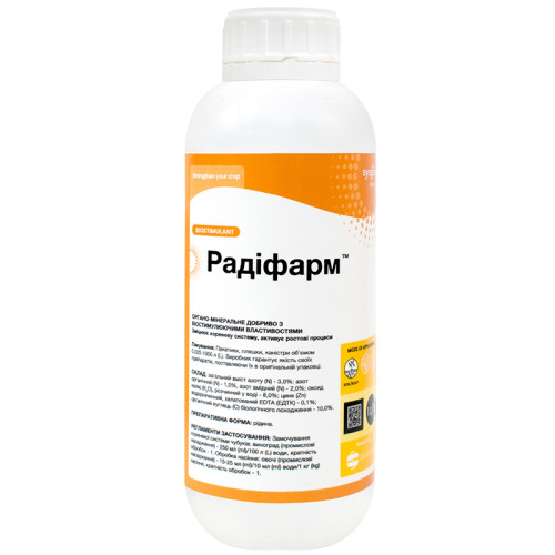 Стимулятор роста Radifarm 1 л Valagro