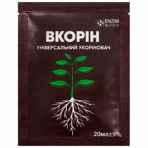 Удобрение укоренитель Вкорин 20 мл Enzim Agro