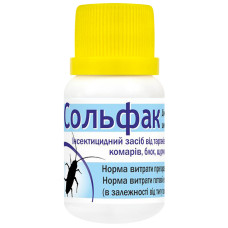Інсектицид Сольфак EW 50 10 мл Agro Pack