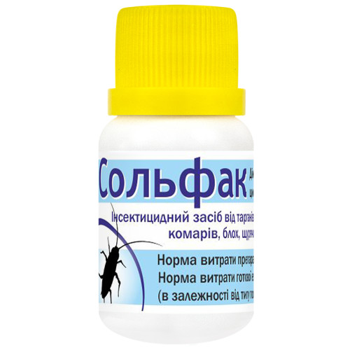 Инсектицид Сольфак EW 50 10 мл Agro Pack