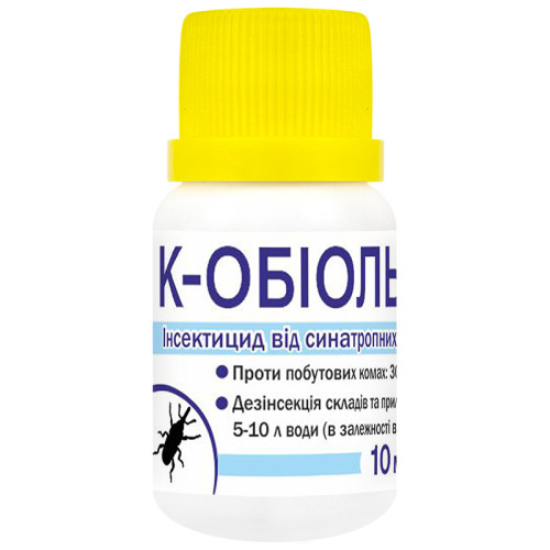 Інсектицид K-Обіоль 25 ЄС 10 мл Agro Pack