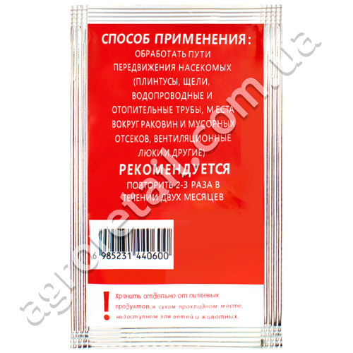 Порошок от бытовых насекомых Mega Ataka 10 г
