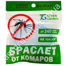 Браслет від комарів на руку Стоп комар плоский