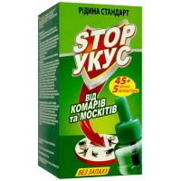 Жидкость для электрофумигаторов без запаха Stop Укус 45 ночей 27 мл