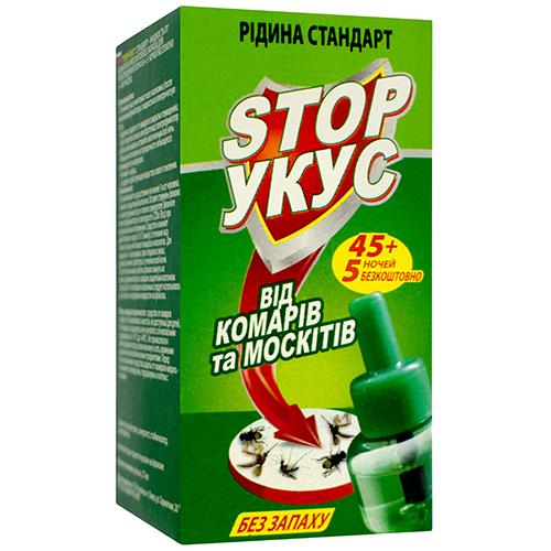 Рідина для електрофумігаторів без запаху Stop Укус 27 мл