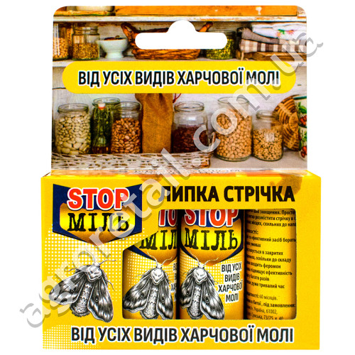 Липка стрічка від харчової молі з апельсином Стоп Міль 4 шт