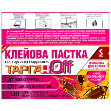 Клейова пастка для тарганів та мурах Тарган Off 120x230 мм