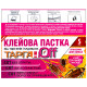 Клейова пастка для тарганів та мурах Тарган Off 120x230 мм