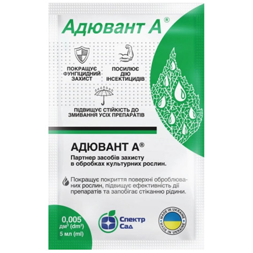 Адъювант А 5 мл Спектр-Агро