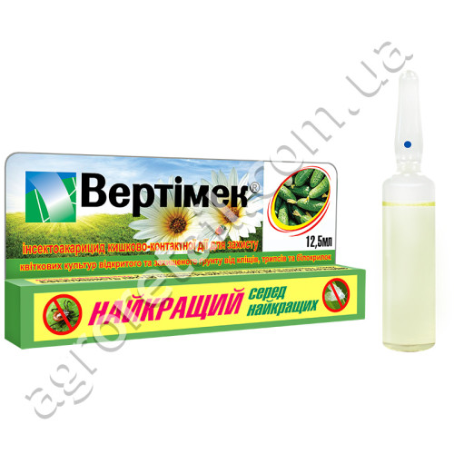 Акарицид Вертімек 12.5 мл Чарівна грядка