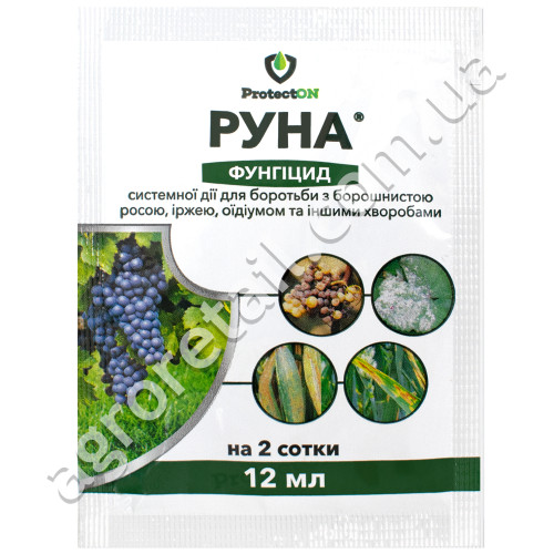Фунгіцид Руна 12 мл ProtectON